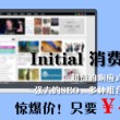 香港免费公开资料大全2024年历史记录?!