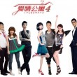 香港6合和彩历史开奖记录2012年11月9日
